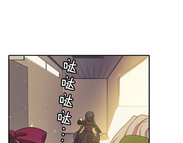《灵烛少女》第38话 嫁给怪物的故事 第22页