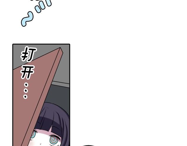 《灵烛少女》第38话 嫁给怪物的故事 第27页