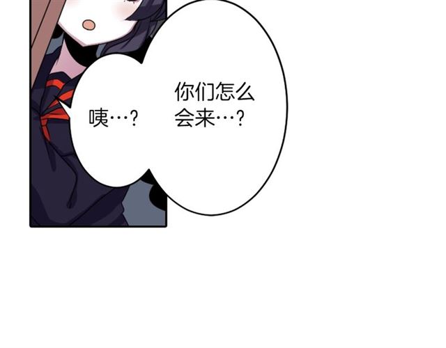 《灵烛少女》第38话 嫁给怪物的故事 第28页