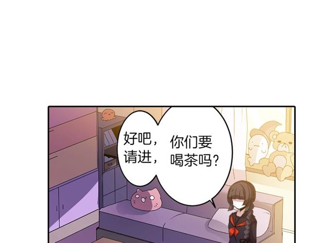 《灵烛少女》第38话 嫁给怪物的故事 第32页