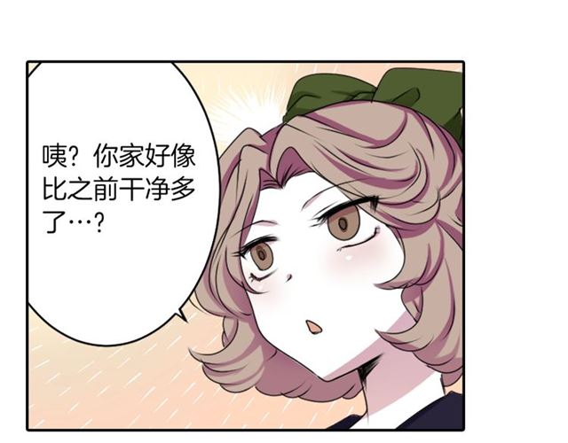 《灵烛少女》第38话 嫁给怪物的故事 第34页