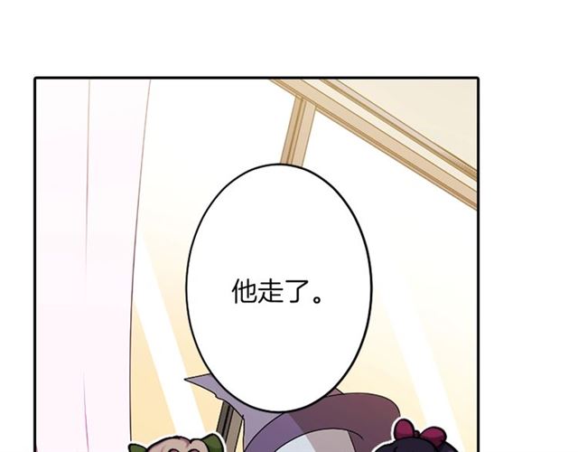 《灵烛少女》第38话 嫁给怪物的故事 第39页