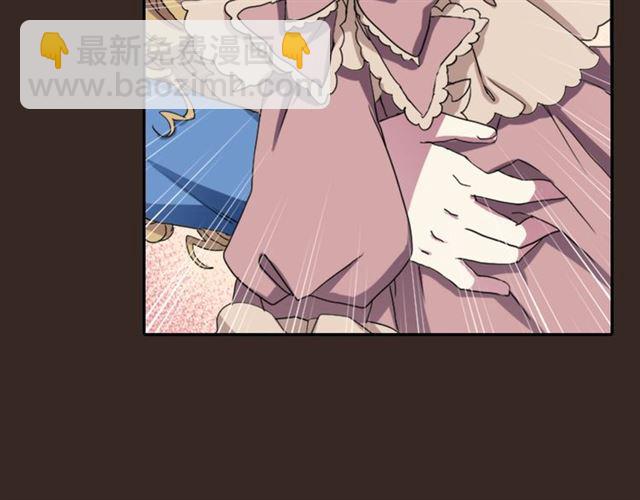 《灵烛少女》第35话 你该长大了 第23页