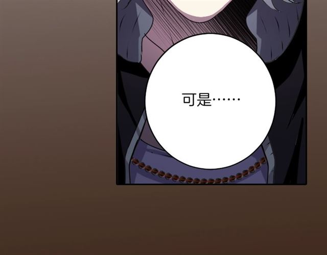 《灵烛少女》第35话 你该长大了 第35页