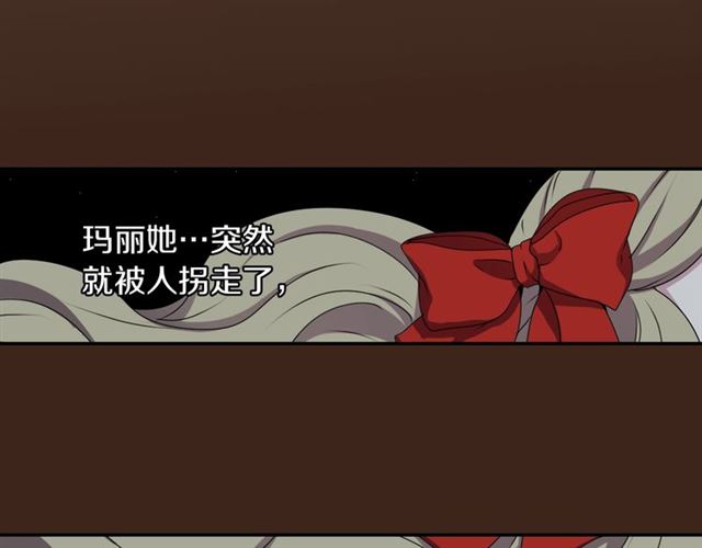 《灵烛少女》第35话 你该长大了 第36页