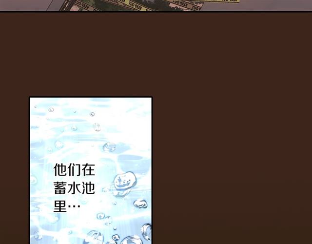 《灵烛少女》第35话 你该长大了 第38页