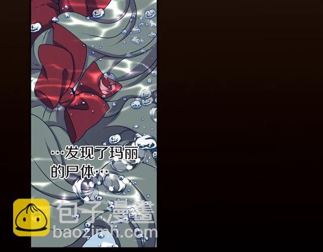 《灵烛少女》第35话 你该长大了 第40页