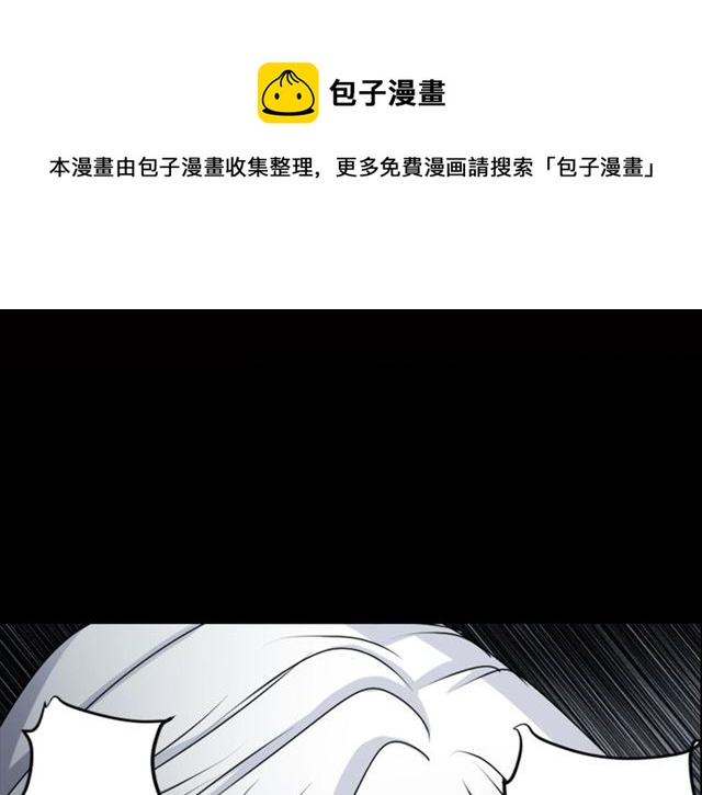 《灵烛少女》第35话 你该长大了 第41页