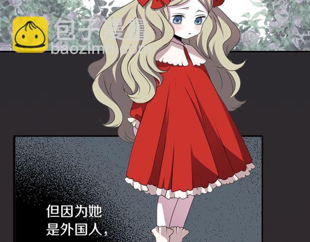 《灵烛少女》第35话 你该长大了 第5页