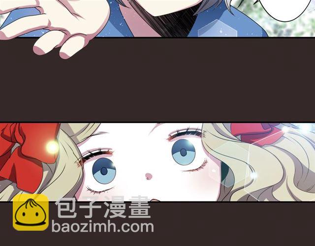 《灵烛少女》第35话 你该长大了 第9页