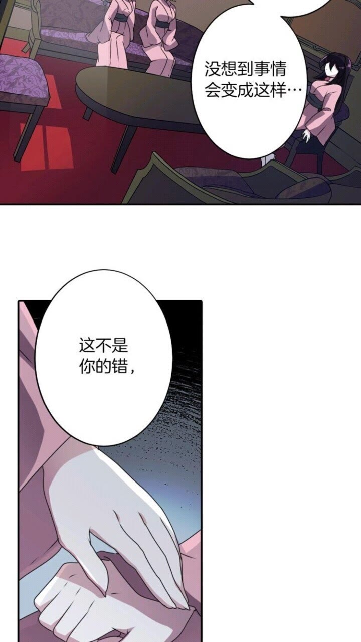 《灵烛少女》第41话 狐仙的约定 第17页