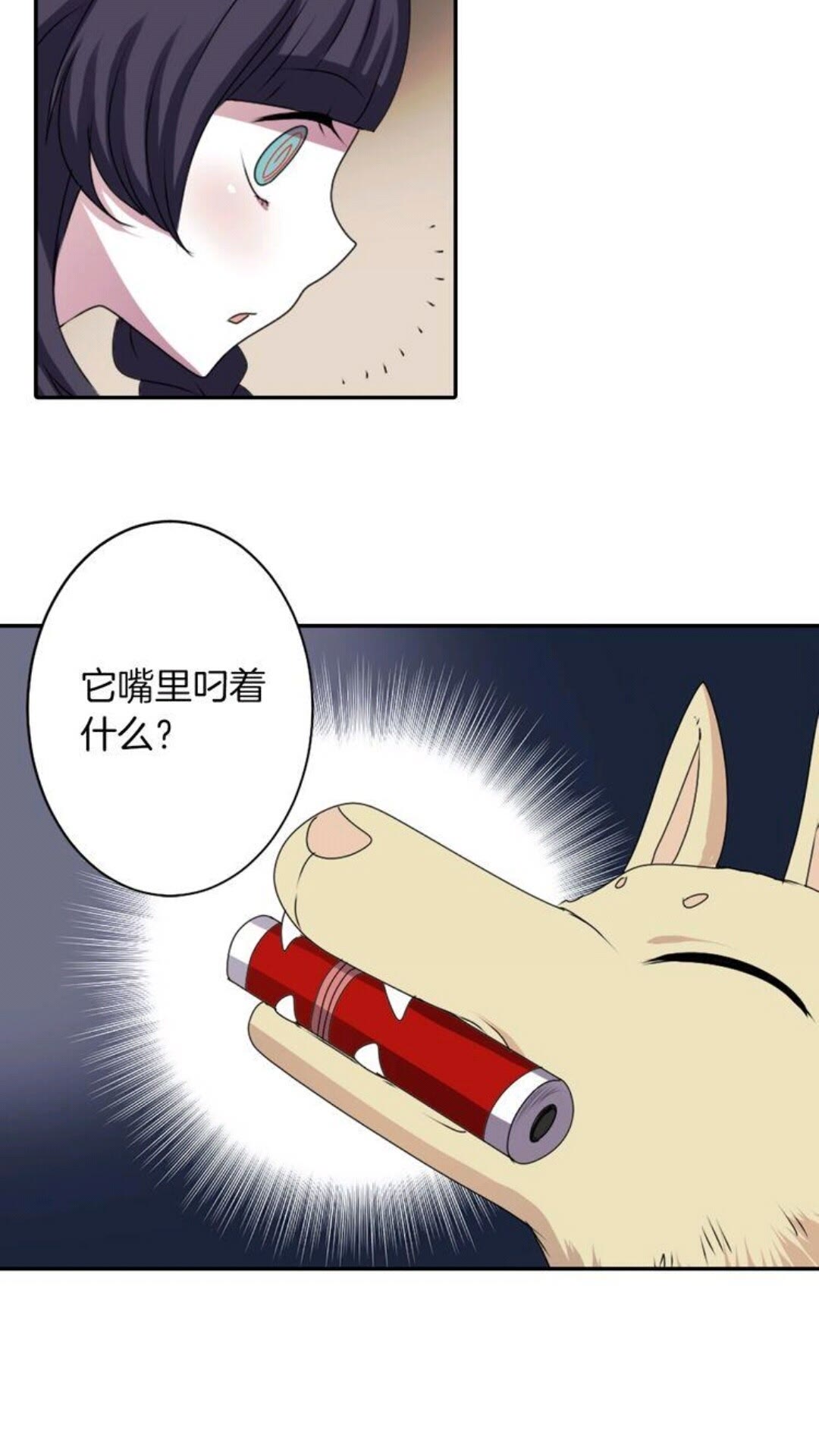 《灵烛少女》第41话 狐仙的约定 第39页