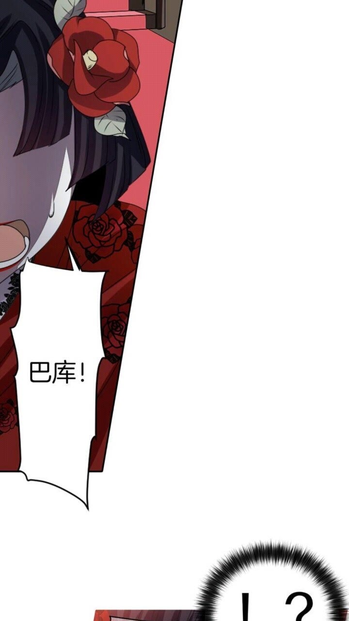 《灵烛少女》第41话 狐仙的约定 第3页