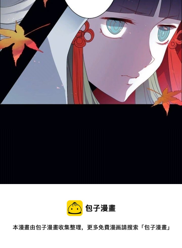 《灵烛少女》第42话 前世与香取公主 第46页