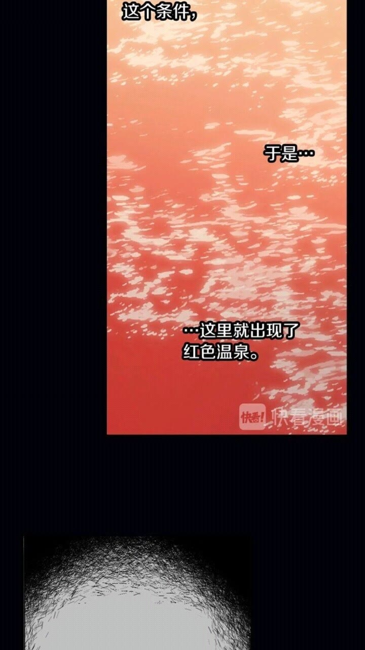 《灵烛少女》第42话 前世与香取公主 第6页
