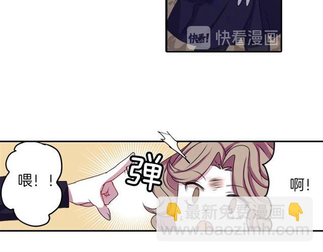 《灵烛少女》第39话 狐狸大仙 第25页
