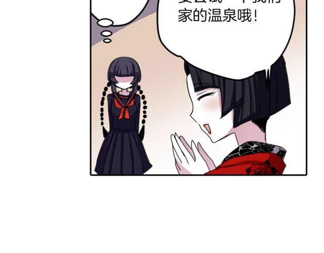 《灵烛少女》第39话 狐狸大仙 第29页