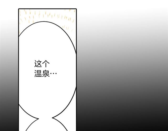 《灵烛少女》第39话 狐狸大仙 第30页