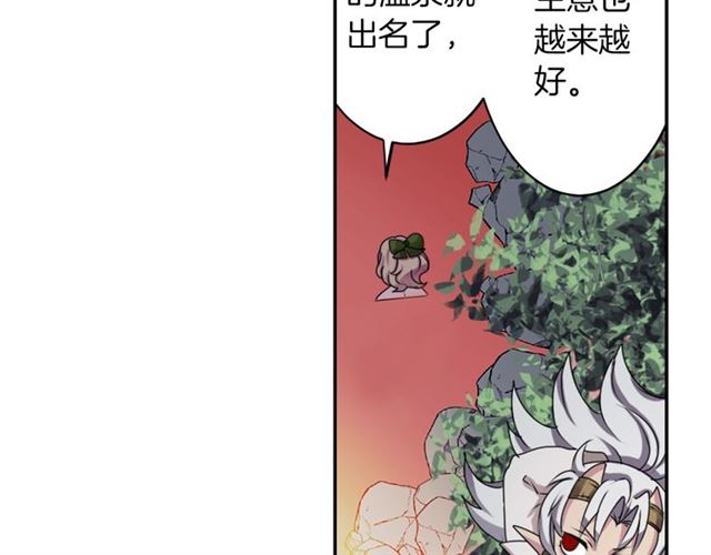 《灵烛少女》第39话 狐狸大仙 第37页