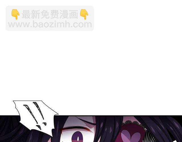 《灵烛少女》第39话 狐狸大仙 第3页