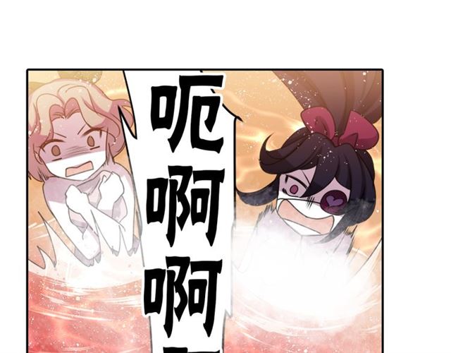 《灵烛少女》第39话 狐狸大仙 第48页
