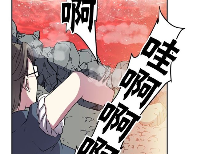 《灵烛少女》第39话 狐狸大仙 第49页