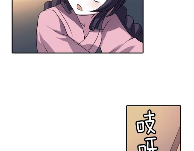 《灵烛少女》第40话 出嫁的新娘 第23页