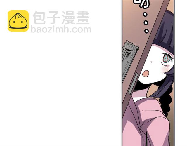 《灵烛少女》第40话 出嫁的新娘 第24页