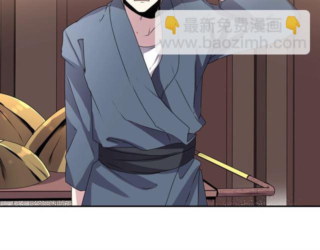 《灵烛少女》第40话 出嫁的新娘 第26页