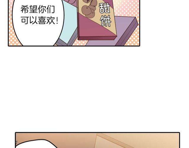 《灵烛少女》第40话 出嫁的新娘 第30页