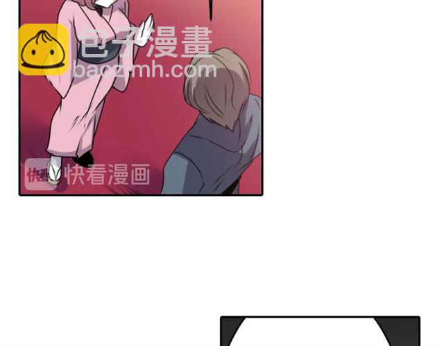 《灵烛少女》第40话 出嫁的新娘 第40页