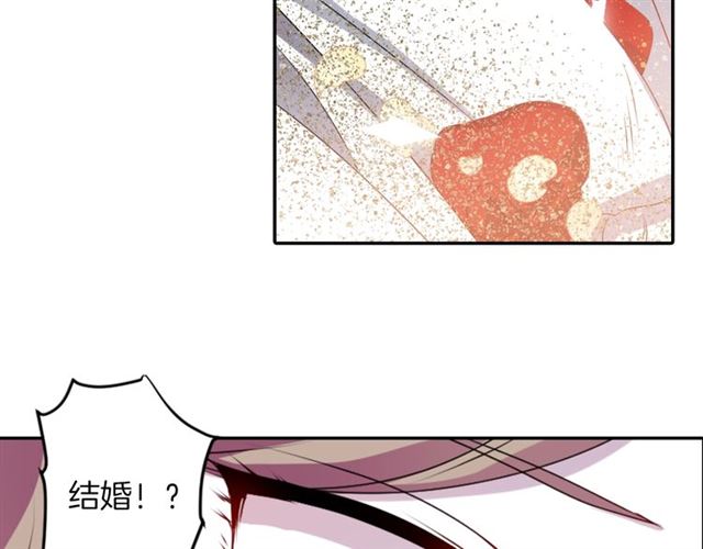 《灵烛少女》第40话 出嫁的新娘 第50页