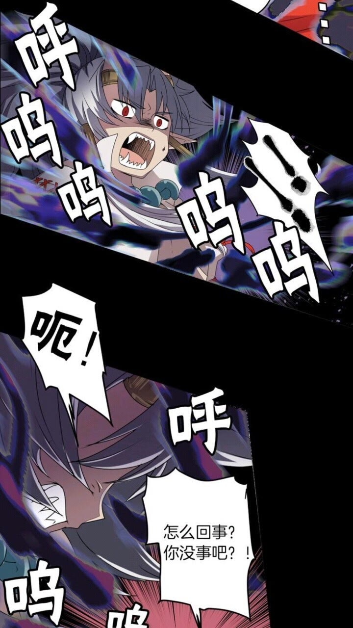 《灵烛少女》第45话 还差一个 第32页