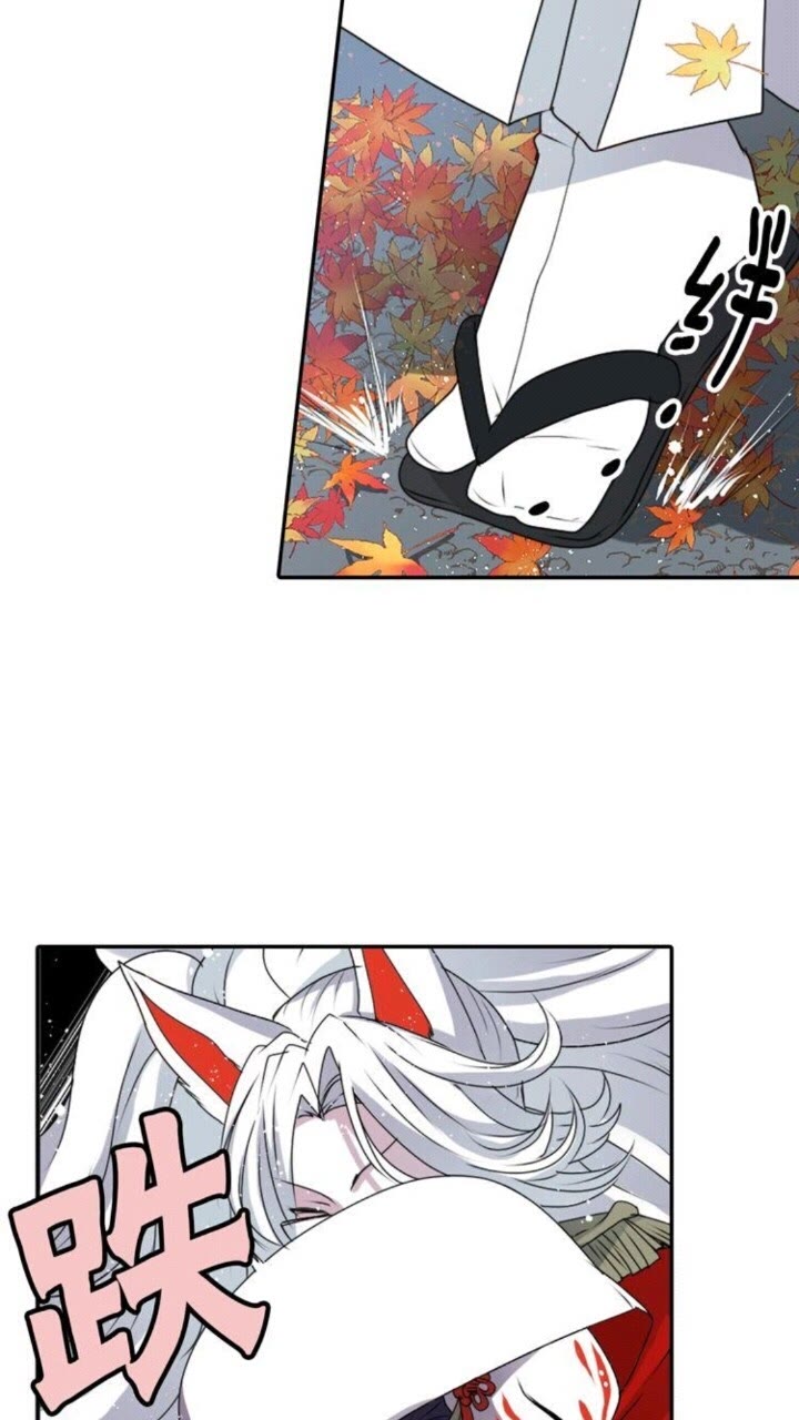 《灵烛少女》第43话 尴尬的婚宴 第20页
