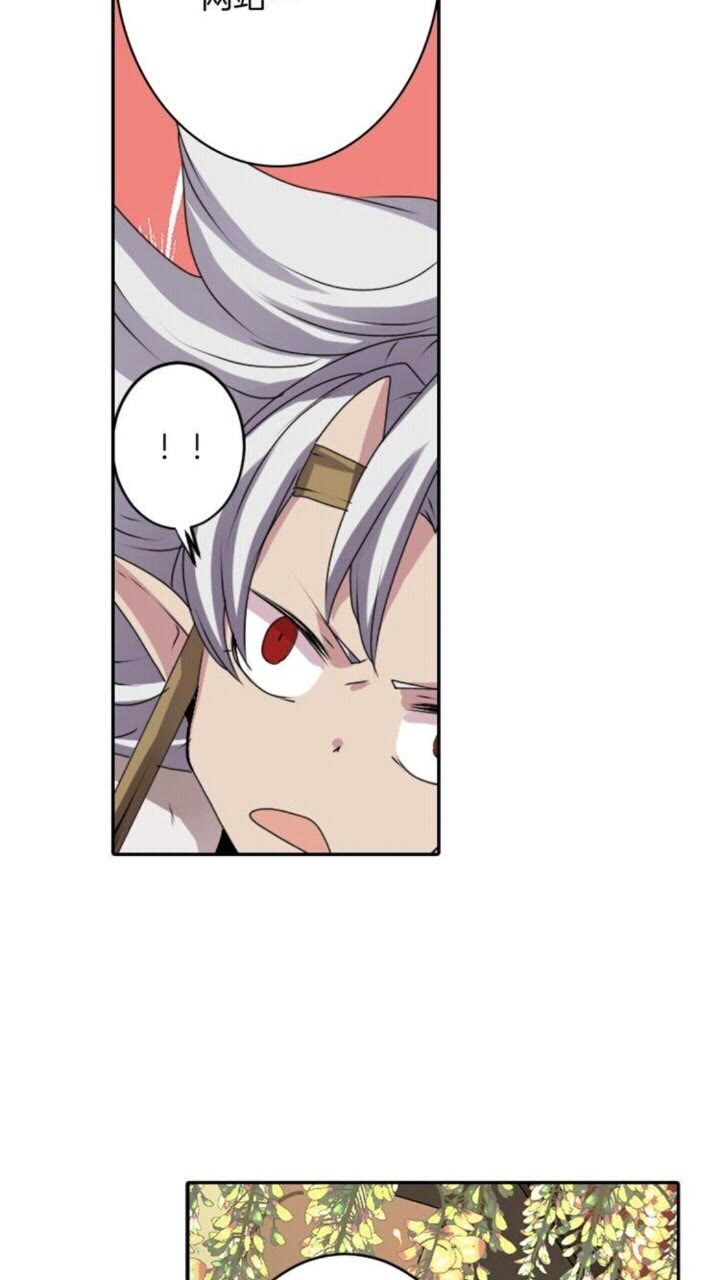 《灵烛少女》第43话 尴尬的婚宴 第38页