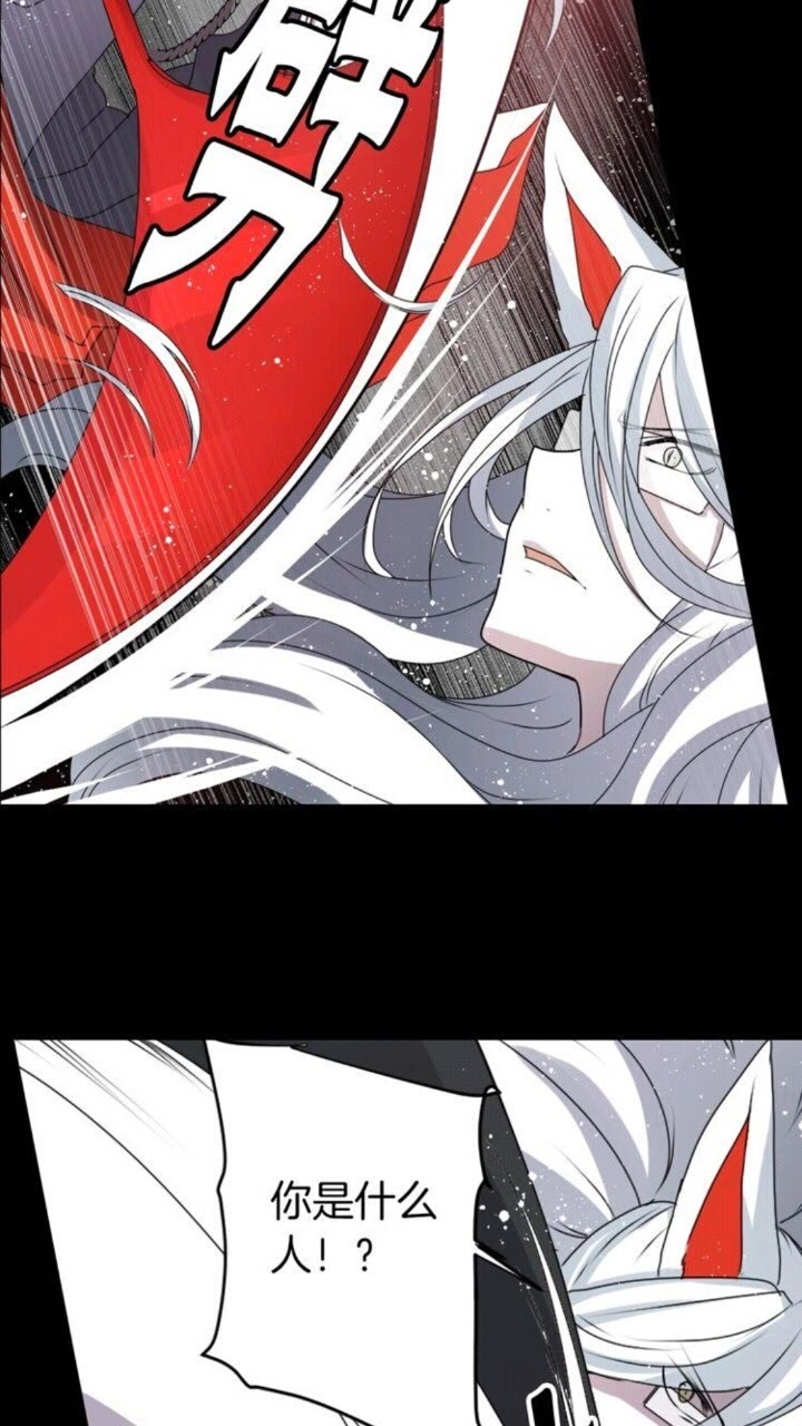 《灵烛少女》第43话 尴尬的婚宴 第43页