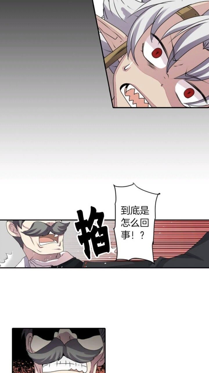《灵烛少女》第43话 尴尬的婚宴 第45页