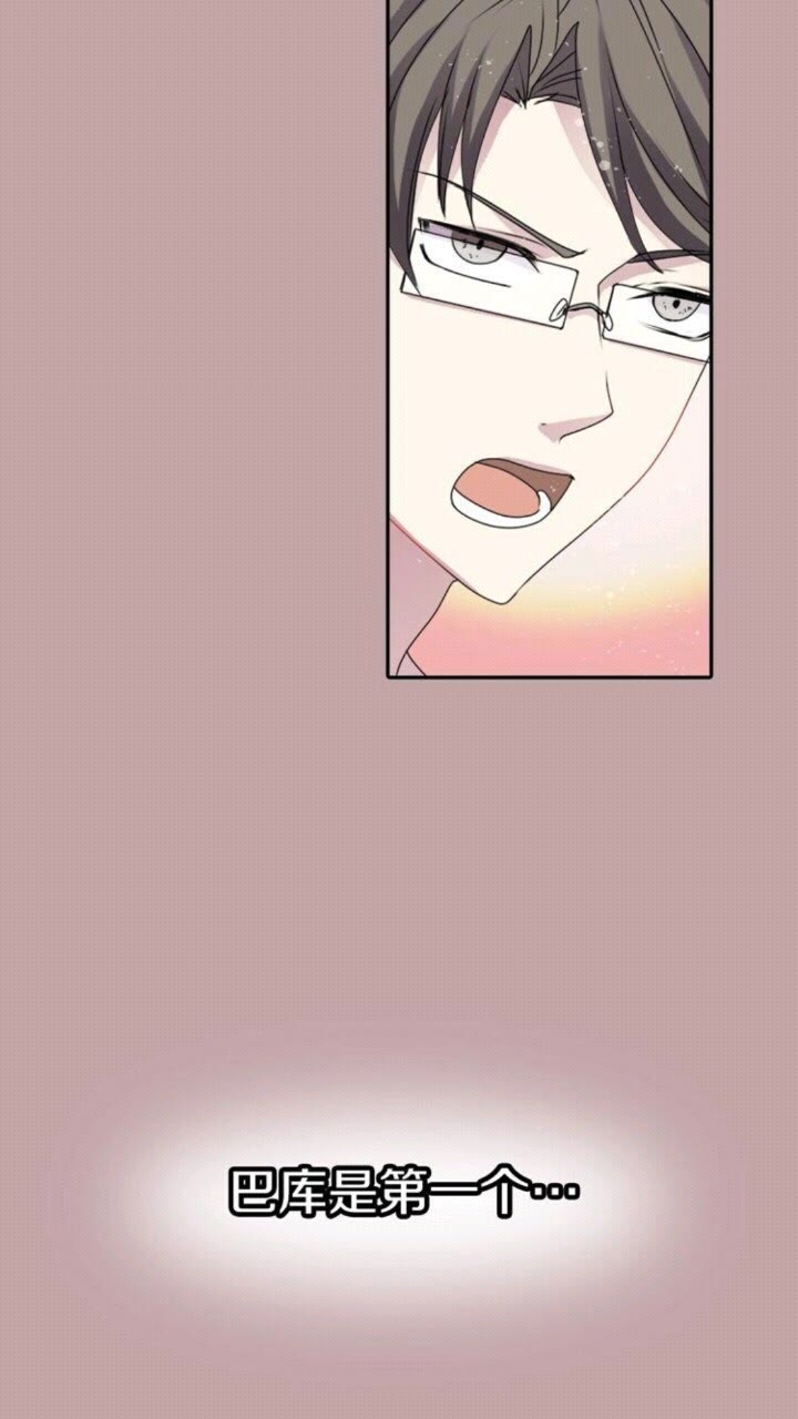 《灵烛少女》第43话 尴尬的婚宴 第5页