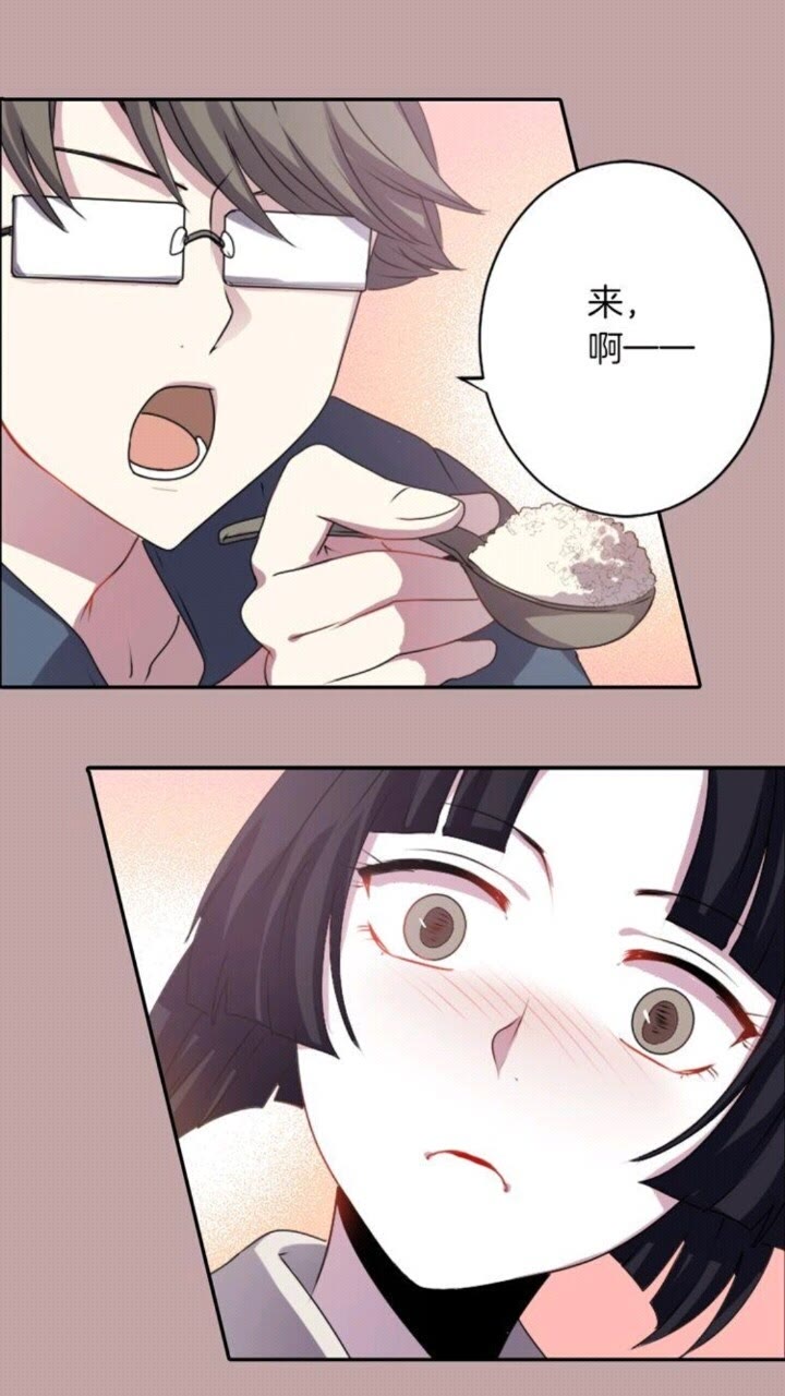 《灵烛少女》第43话 尴尬的婚宴 第8页