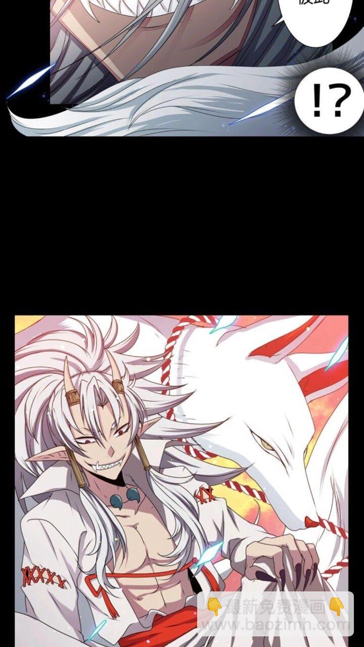 《灵烛少女》第46话 变回了原来 第10页