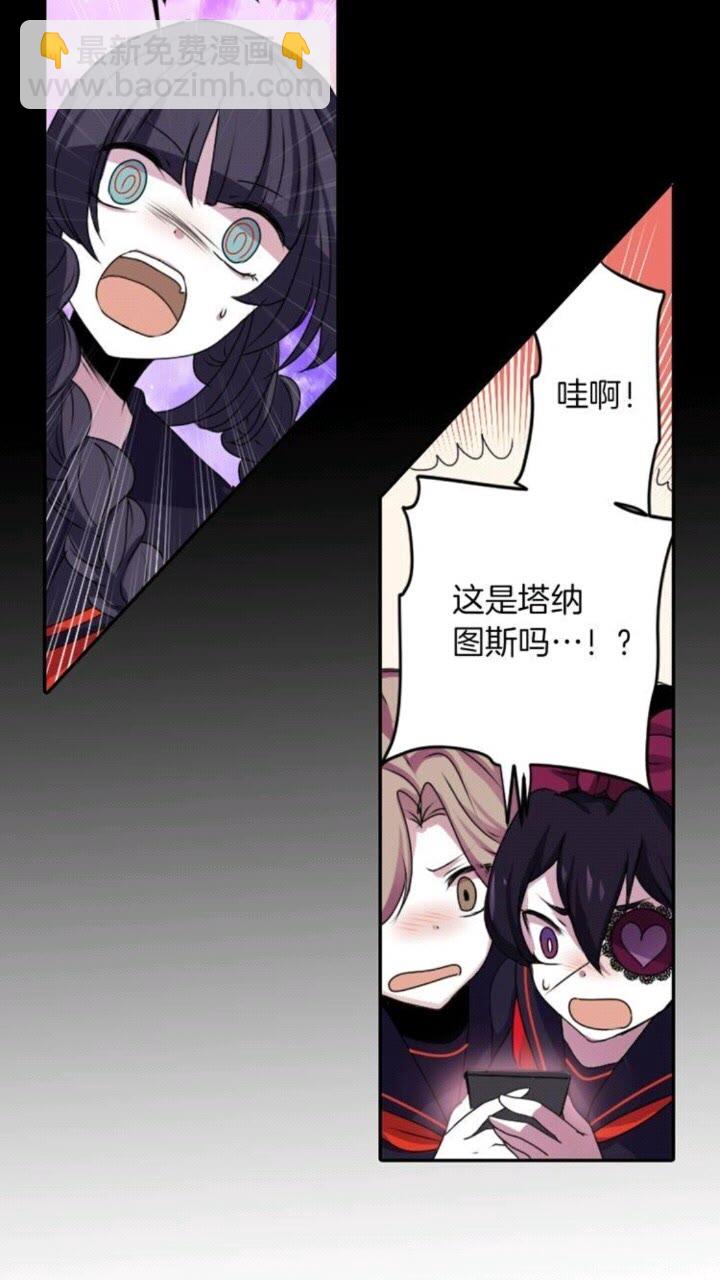 《灵烛少女》第46话 变回了原来 第12页