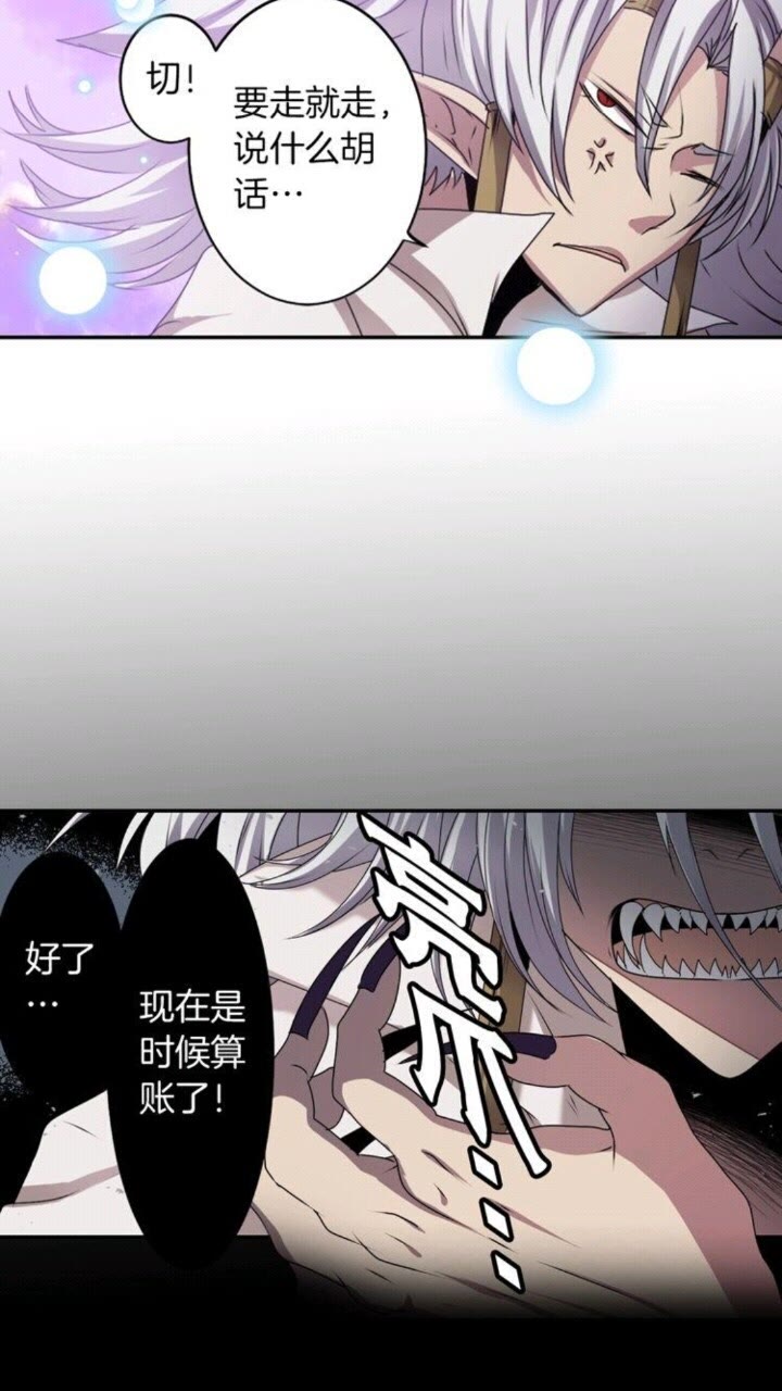 《灵烛少女》第46话 变回了原来 第19页