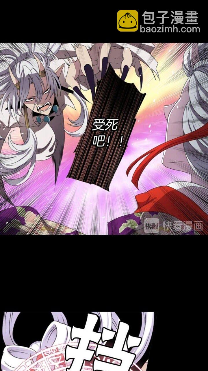 《灵烛少女》第46话 变回了原来 第20页