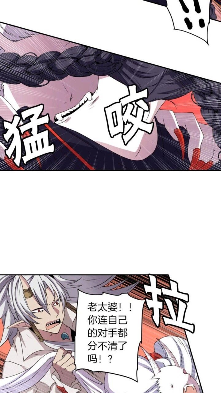 《灵烛少女》第46话 变回了原来 第27页