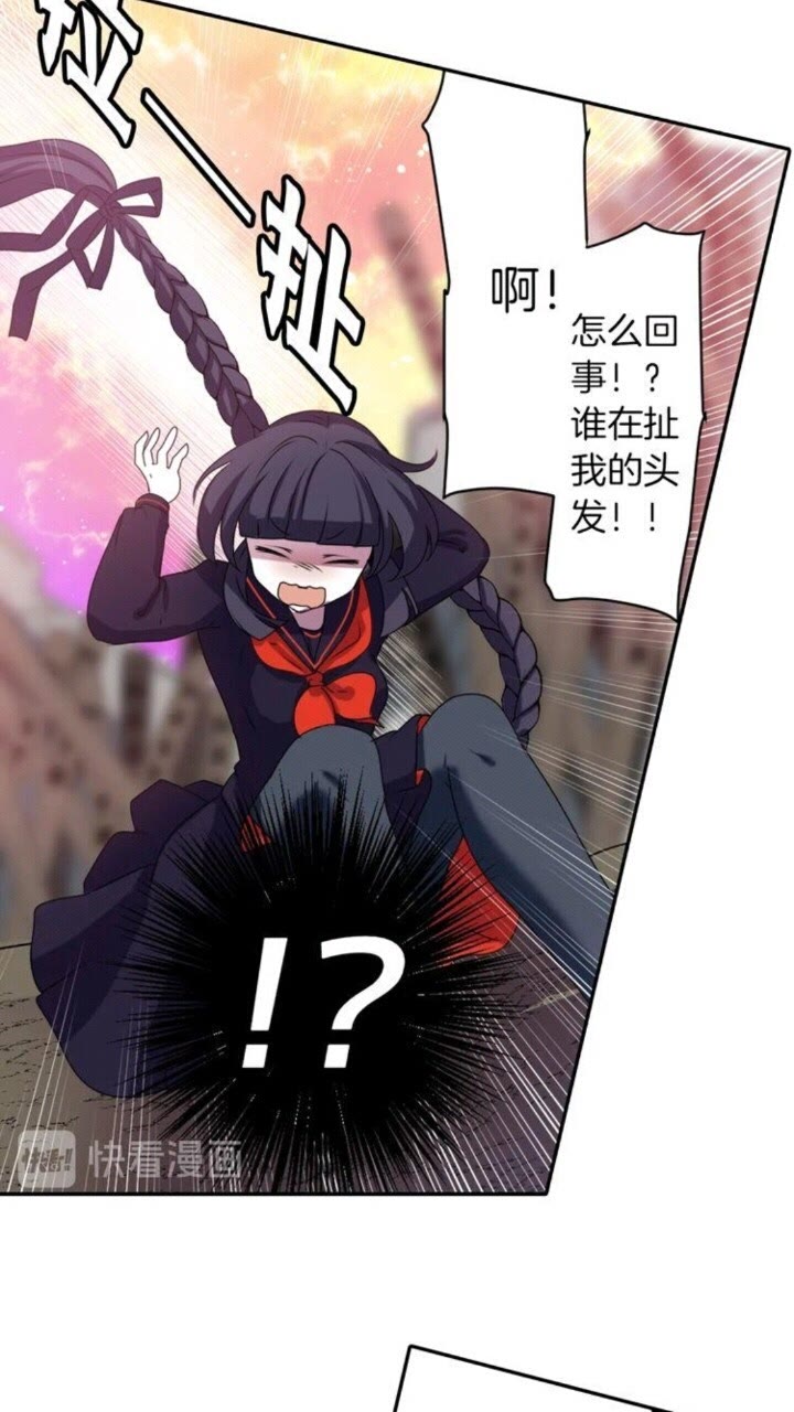 《灵烛少女》第46话 变回了原来 第29页
