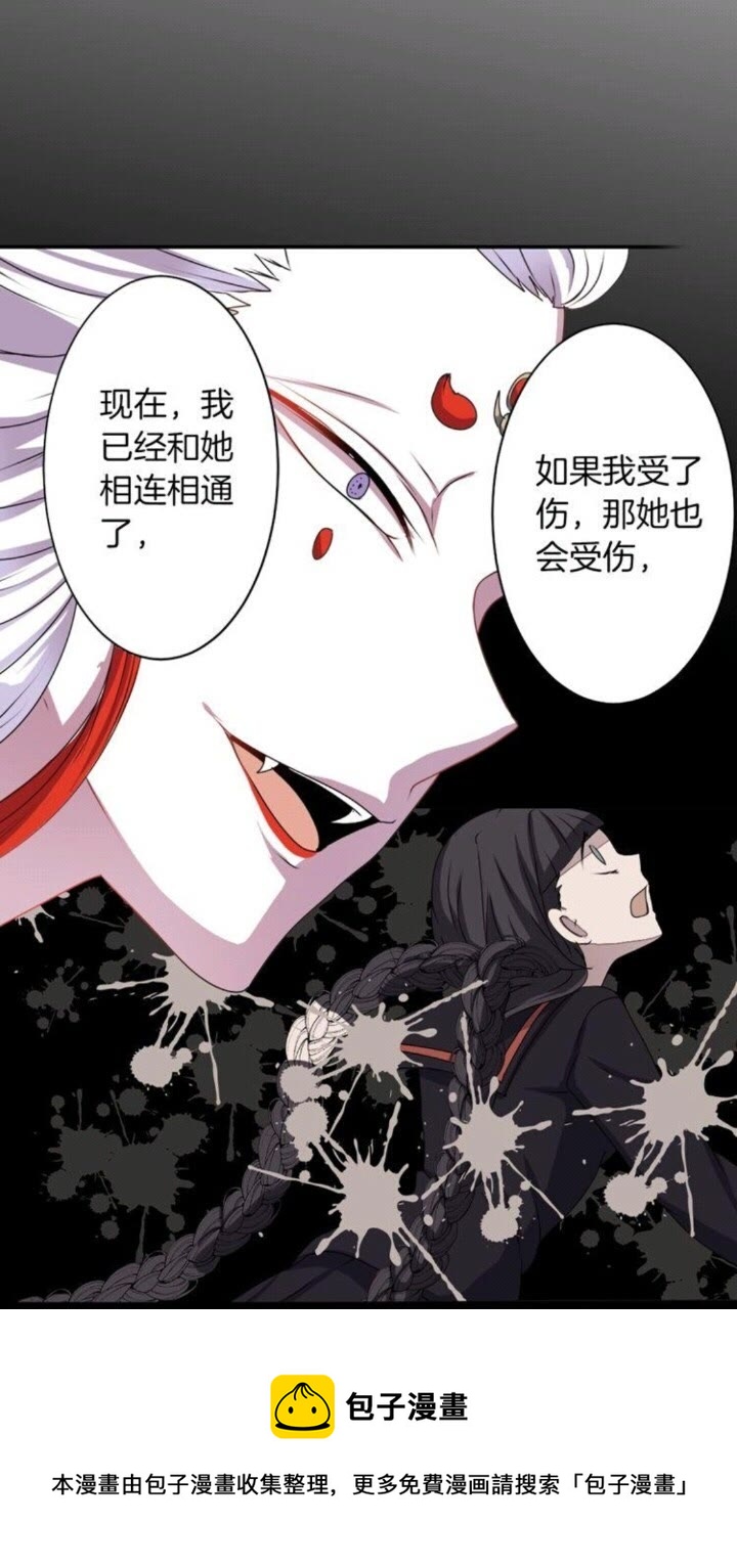 《灵烛少女》第46话 变回了原来 第31页