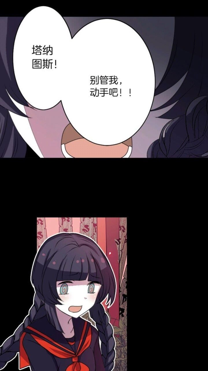 《灵烛少女》第46话 变回了原来 第34页