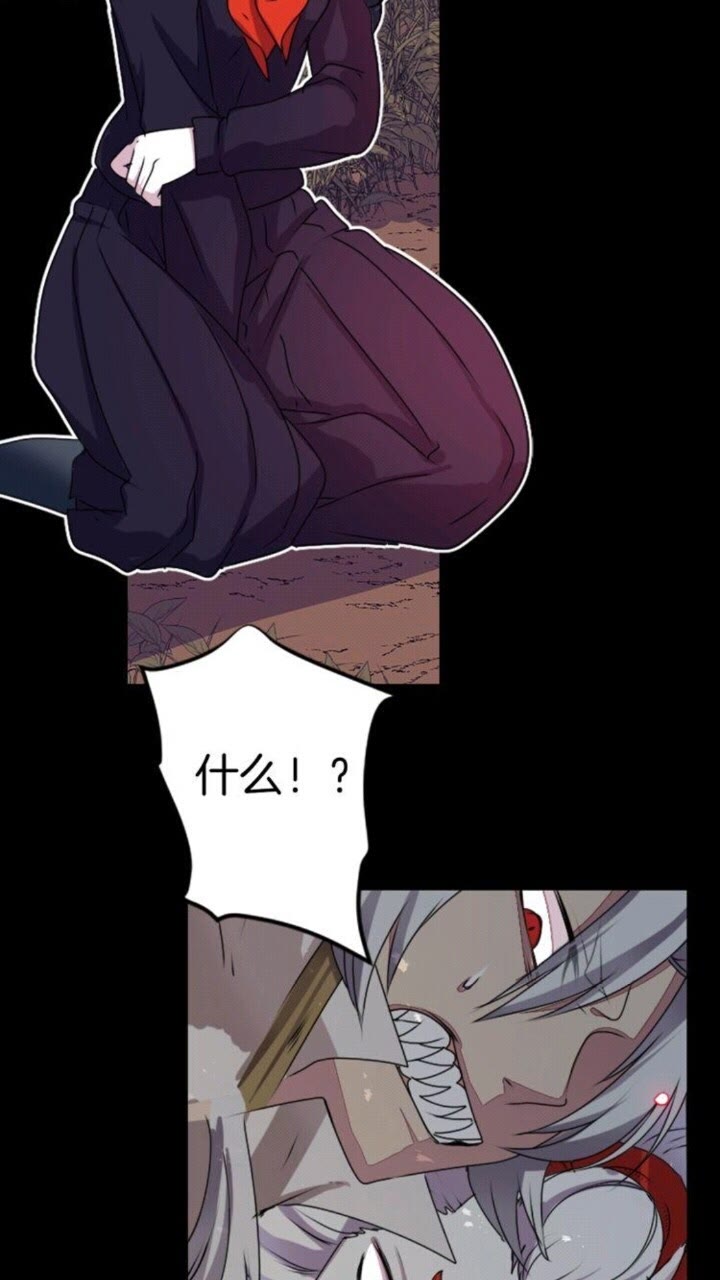 《灵烛少女》第46话 变回了原来 第35页