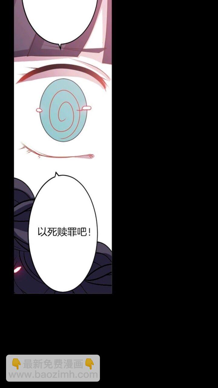 《灵烛少女》第46话 变回了原来 第37页