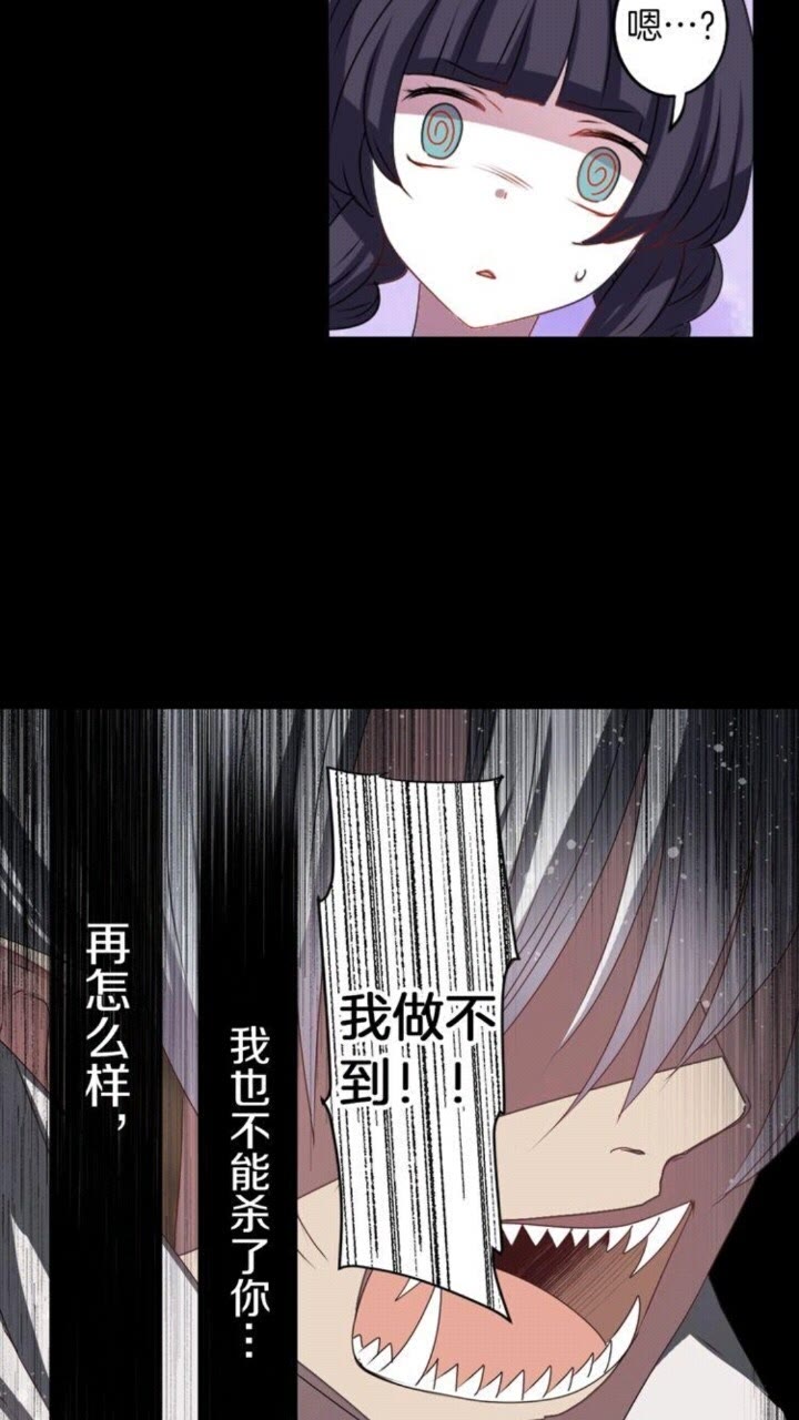 《灵烛少女》第46话 变回了原来 第39页